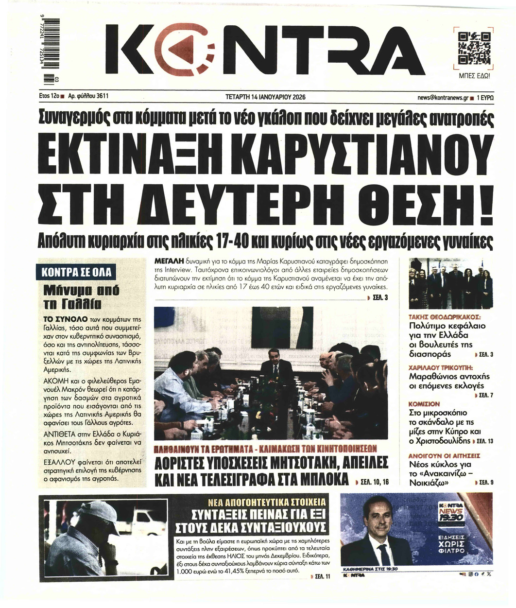 KONTRA NEWS